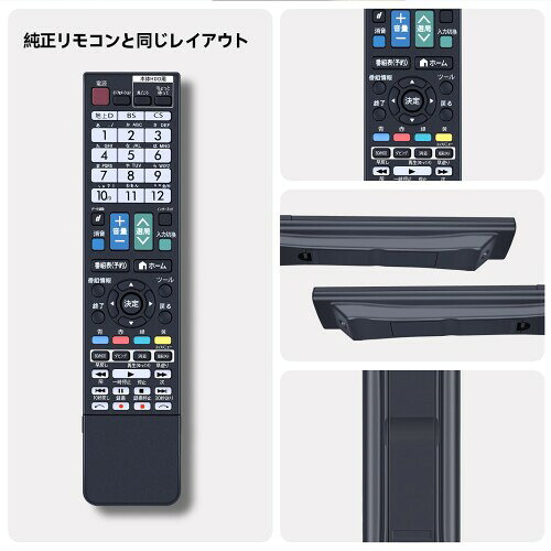 テレビリモコン GB097WJSA for シャープ シャープリモコン LC-32DR9-B LC-40DR9-B対応
