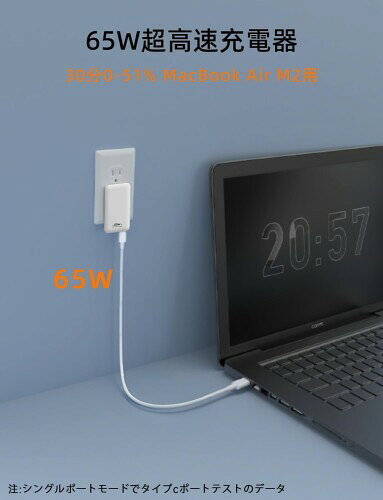 薄型 USB-C 充電器 65W PD対応 USB-C 2ポート 小型 軽量 GaN 急速充電 MacBook/iPhone/iPad対応 PSE認証 出張・旅行向け mabashistore-10419366 まばし商店 サンプル画像2