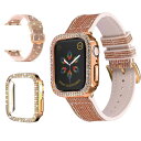 (Turkalla) for Apple Watch用 バンド ケース アップルウォッチ ケース バンド キラキラ 幻の変色 ダイヤモンドケース シリコン+レザ...