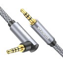 SOUNDFAM TRRS 90度3.5mm オーディオケーブル オス-オス AUX ケーブル Hi-Fi音質 4極3.5mmステレオミニプラグ スマホ/携帯電話/HDテレビ/ヘッドホン/イヤホン/PS4/MP3/スピーカーに対応-グレー (8M)(2)