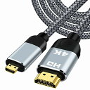 マイクロHDMI to HDMIケーブル Micro HDMI to HDMI 変換ケーブル2M 4K 60Hz 高速18Gbps 双方向伝送 アルミニウムハウジング/ナイロン編みサポートHDR 3D ARC 対応 Go Pro 7 6 5/Transformer/Yoga/Sonyなど