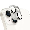 LuFiYa レンズカバー カメラフィルム iPhone 14 /iPhone 14 Plus 対応 アルミ合金+9H硬度強化ガラス製 カメラ保護 全面保護 高透過率 露出オーバー防止 耐衝撃 iPhone 14 /iPhone 14 Plus 用 レンズフィ