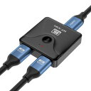 8K HDMI 切替器 4K@120Hz HDMI 2.1 MT-VIKI 切り替え器 2入力1出力 8K 60Hz HDR 3D 48Gbps Switch/PC/PS5/PS4/HDTV/Xbox/DVDプレーヤーなど対応(2)
