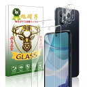 対応 MOTO G53J 5G / G53Y 5G / G53S フイルム 指紋認証対応 moto g53j 5G ガラスフィルム(2枚入り)+ レンズフィルム (2枚入り)motog53y 5G 強化ガラス moto g53j 5G 強化ガラス 保護フィルム 液晶 ガラ