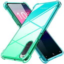 Xperia 5 II ケース クリア 薄型 グラデーション色 ケース 軽量 tpu 耐衝撃 SO-52A SOG02 スマホケース 透明 米軍MIL規格取得 おしゃれ 黄変防止防塵一体型 人気 エクスペリア 5 II 携帯カバー グラ