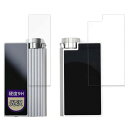 MotoMoto フィルム iBasso Audio Nunchaku (表面/背面) 用 9H (強化ガラス 同等の高硬度) 保護フィルム 超透明で美しい 日本製