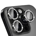 RanBluu カメラフィルム iPhone 16 Pro/iPhone 16 Pro Max 対応 レンズフィルム アイフォン 16 プロ/16 プロ マックス 用 キラキラ ラインストーン レンズカバー レンズプロテクター アルミ合金 & 9H強