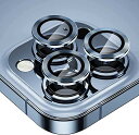 iPhone 13 pro用 カメラフィルム 超薄 iPhone 13 pro max 用 レンズ強化保護フィルム アルミ合金 9H硬度ガラス カメラ保護カバー AR ブライトニングテクノロジー 99% 透過率 (青)(2)