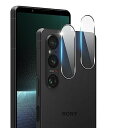 対応 Xperia 1 V カメラフィルム 2枚 Xperia 1 V SO-51D SOG10 XQ-DQ44 レンズ 保護カバー 対応 エクスペリア 1 V...
