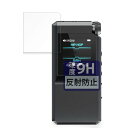 FILMEXT フィルム FIIO BTR17 用 保護フィルム ガラスフィルム (極薄 ファイバー) 反射低減 日本製