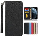 アクオス R5Gケース 手帳型 AQUOS R5G 携帯カバー SH-51A ケースSHG01 カバー 908SH スマホケース AQUOS R5G Jaorty 内蔵マグネット カードポケット スタンド機能 蚕糸 PUレザー 人気 おしゃれ5色-ブラ