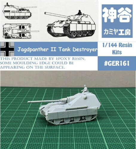 1/144 WWII German Jagdpanther II Tank Destroyer Resin Kit