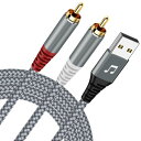 USB A to 2RCA 変換 オーディオケーブル 2m Y型 分岐 USB Type-A オーディオケーブル ナイロン編み ノートブックPC Linux、Windows、デスクトップ、PS 4などのデバイスとアンプ、ホームシアター、ス