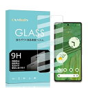 対応 Google Pixel 7a 用の フィルム cxybgfv 硬度9H Google Pixel 7a ガラスフィルム 採用 2.5D ウンドエッジ加工...