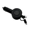 KASUVAR シガー 車載充電器 Micro USB、USB-TYPE-C、Apple端末対応 カスバー