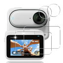 用 Insta360 Go3 ガラスフィルム 2枚 Insta360 Go3 フィルム + 2枚 カメラ保護フィルム 対応 Insta360 Go3 保護フィル...