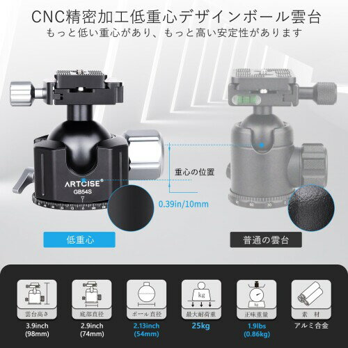 ARTCISE 54mm ��ſ� �ϥ�ɥ� �ܡ������ CNC��̩�ù� ����� ���ӥإå� 360�ٲ�ž �ѥΥ�� ��ͳ�ӥǥ����� ��Ĥ�ͽ�����륫������ �����å����塼�դ� ����� DSLR ������� �����Ѳٽ�