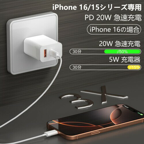 iPhone17 16 15 充電器 タイプc...の紹介画像2