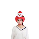 楽天まばし商店（TINMAKU） キャップ 帽子 被り物 コスプレ小道具 面白い 帽子 クリスマス ハロウィン かぶりもの もこもこ ふわふわ 着ぐるみキャップ ぬいぐるみ 手軽に変身 被り物 イベント パーティー