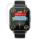 4枚 Sukix フィルム 、 DT NO.1 DTX 1.78インチ スマートウォッチ smart watch 向けの 液晶保護フィルム 保護フィルム シート...