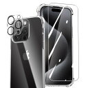seninhi 対応 iPhone 15 Pro ケース クリア TPU 米軍MIL規格 黄ばみ防止 散熱加工 高透過率 全面保護 9H硬度 耐衝撃 指紋防止 アイフォン 15 プロ 用 カバー 6.1インチ ガラス 保護フィルム レンズフ
