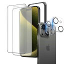 iPhone 15 ガラスフィルム アンチグレア いPhone15 フィルム さらさら アイフォン15 保護フィルム サラサラ 15 用 強化ガラス 画面 保護 シート iPhone15 カメラフィルム 付き
