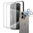 iPhone 15 Pro ガラスフィルム アンチグレア いPhone15Pro フィルム さらさら アイフォン15Pro 保護フィルム サラサラ iPhone15プロ 用 強化ガラス 画面 保護 シート iPhone15Pro カメラフィルム 付き