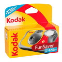 kodak 3920949 Fun Saver Single Use Camera with Flash (Yellow/Red) by Kodak