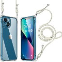 iPhone 13 ケース クリア ショルダー 耐衝撃 肩掛け 首かけ 斜めがけ 縄掛け アイフォン 13 カバー 調節可能な 透明 落下防止 縦/横 紛失防止 2WAY (ホワイト)(2)