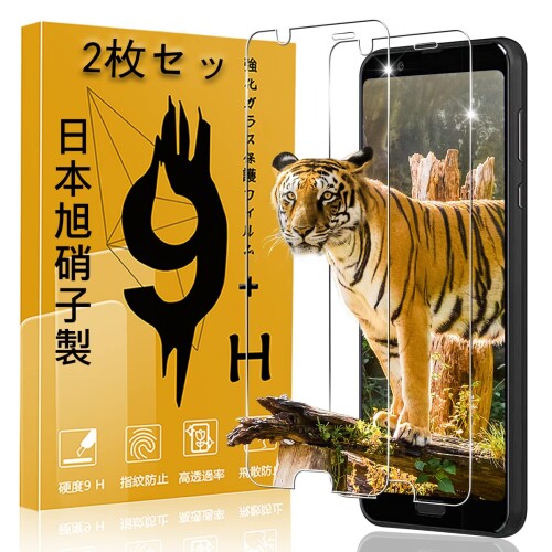 対応 AQUOS sense3 ガラスフィルム 2枚対応 AQUOS sense3 / sense3 ...