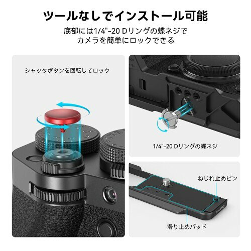SmallRig X-T5 用L型グリップ(ブラック) FUJIFILM 対応 4260