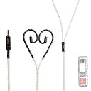 cooyin リケーブル MMCX イヤホンケーブル 着脱ケーブル 銀メッキ単結晶銅 8芯 Shure用 SEシリーズ用 se215 se425 se535 XBA-A2など適合 2.5mm(2)