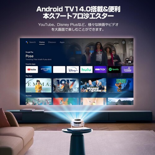 Philoent プロジェクター 家庭用 小型 Android TV 14.0搭載 HiFiスピーカー内蔵 天井 静音 0.5M短距離投影 WiFi6 Bluetooth5.4 350"大画面 自動台形補正 ホームシアター プレゼントHDMI/スマホ/PC/DVD/Switchな mabashistore-10326852 まばし商店 サンプル画像2