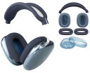 SOULWIT 交換 修理 キット for AirPods Max に対応 メッシュファブリック イヤーパッド + ヘッドバンド カバー + TPU保護ケース + シリコン製イヤーパッドの保護カバー セット 多方面保護 保護