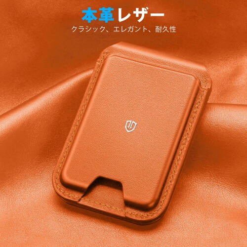 SHIELDON スマホスタンド カードケース 本革レザー 磁力吸着 角度調節可 6枚カード...