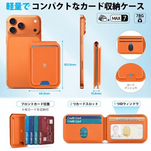SHIELDON スマホスタンド カードケース 本革レザー 磁力吸着 角度調節可 6枚カード...