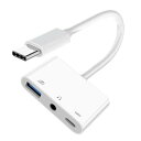 CY Type C USB-C - 3.5mm オーディオ AUX & Type-A USB2.0 OTG メス PD電源充電アダプター付き ノートパソコン タブレット 携帯電話に対応