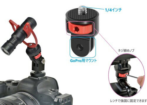 ウェアラブルカメラ ビデオカメラ 撮影サポート 頑丈 アルミ合金 GP規格 互換 → 1/...