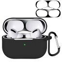 OHMYGD 対応 AirPods Pro2 / AirPods Pro 用ケース Airpods Pro 第2世代 ケース 装着充電可能 カラビナ付き 液状シリコン素材 全面保護 落下防止 キズ防止 耐衝撃 防塵 軽量 エアーポッズプロ case(ブラ