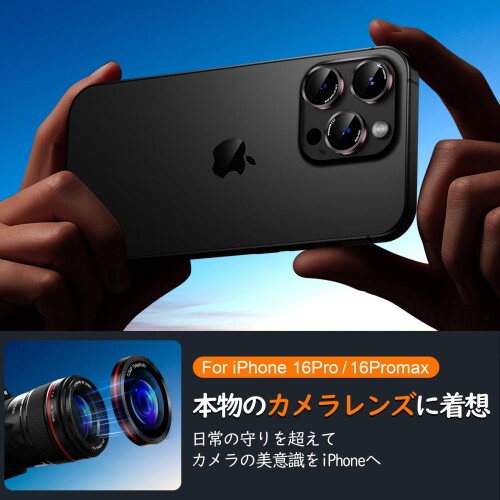 Podick レンズカバー iPhone 16 Pro/16 ProMax用 カメラカバー かっこいい 高透過率 9H強化ガラス アルミ合金 耐衝撃 いphone16pro/16ProMax カメラ保護 薄型 キズ防止 露出オーバー防止 気泡ゼロ 指紋 mabashistore-10386358 まばし商店 サンプル画像2