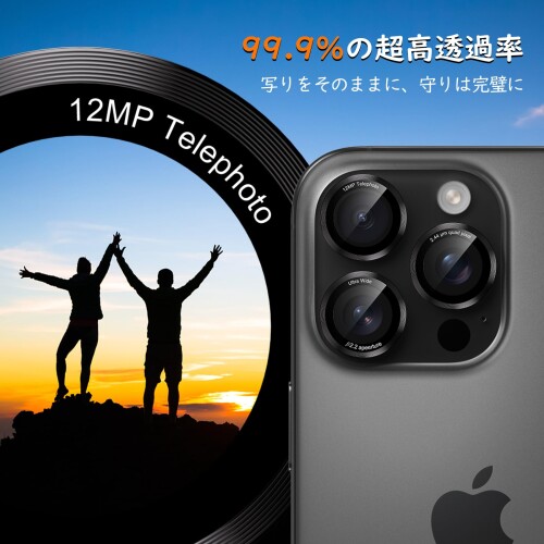 Podick レンズカバー iPhone 16 Pro/16 ProMax用 カメラカバー かっこいい 高透過率 9H強化ガラス アルミ合金 耐衝撃 いphone16pro/16ProMax カメラ保護 薄型 キズ防止 露出オーバー防止 気泡ゼロ 指紋 mabashistore-10386358 まばし商店 サンプル画像3