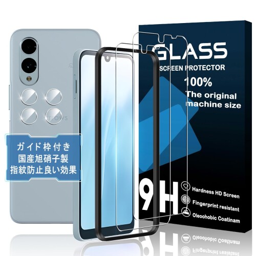 対応 Arrows We2 F-52E 専用ガラスフィルム対応 Arrows We2 強化ガラス + レンズ保護フィルム 液晶フィルム 硬度9H 厚さ0.26mm 3Dラウンドエッジ加工 高透過率 気泡ゼロ スクラッチ防止 飛散防止 衝