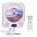 Renebo パープルの卓上CDプレーヤー 可愛い多機能CDプレーヤー 小型有線で壁掛け可能 FMラジオ搭載ブルートゥーススピーカー付き 音楽アラーム コピー機...