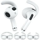 AhaStyle AirPods 3 イヤーフック イヤーピース ズレ解消 落ち防止 3ペア入り Apple AirPods 3 2021 適用 (白)