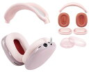 SOULWIT 交換 修理 キット for AirPods Max に対応 メッシュファブリック イヤーパッド + ヘッドバンド カバー + TPU保護ケース + シリコン製イヤーパッドの保護カバー セット 多方面保護 保護