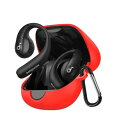 BUITFOU For Anker Soundcore AeroFit Pro ケース AeroFit Pro 保護カバー AeroFit Pro ケース 柔らかい シリコン製 落下防止 キズ防止 耐衝撃 防塵 軽量 装着充電可能 カラビナ付き 紛失防止(レッド)