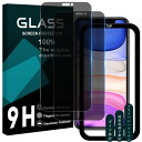 ガイド枠付き Wekrsu 国産旭硝子素材 強化ガラス 対応 iPhone 11 / XR ガラスフィルム アイフォン11 アイフォンXR カバー 保護フィルム プライバシーフィルム