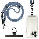 (ATUSIDUN) スマホストラップ ショルダー スマホ ショルダーストラップ 斜めがけ 首掛け 肩掛け 全機種対応 携帯ストラップ 約150cm 長さ調節可能 軽量 落下防止 取り付け簡単 ストラップ 1(2)