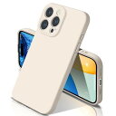 iphone15 Pro 用 ケース シリコン 耐衝撃 アイフォン15Pro カバー さらさら手触り 傷付き防止 超軽量 マット質感 指紋防止 レンズ保護 ワイヤレス充電(アンティークホワイト)