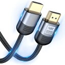 4K HDMI ケーブル 7.5m 4K 60Hz ハイスピードHDMI 2.0規格HDMI Cable 4k対応 3840p/2160p UHD 3D HDR 18Gbps 高速イーサネット ARC hdmi ケーブル - 4K対応 パソコンの画面をテレビに映す Apple TV,Fire TV Stick,PS5/PS4, P(2)